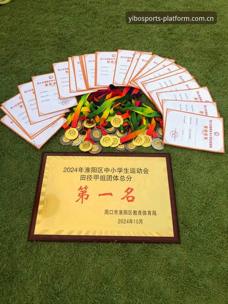 亿博体育平台2026排行最新动态：稳定入口与赛事体验深度解析