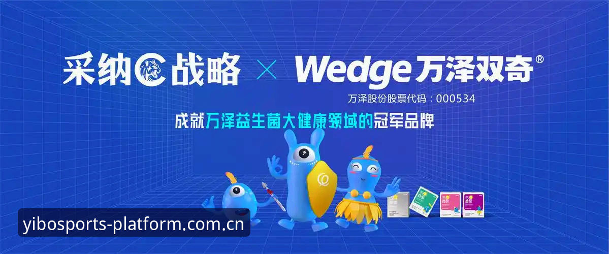 亿博体育台下载 亿博体育平台使用与下载完整指南:突破卡顿与入口变更的解决方案