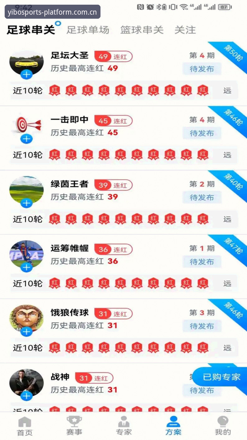 亿博体育台赛事数据卡顿问题解决最新进展：官方下载指南与用户体验分享